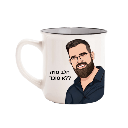 למשרד
