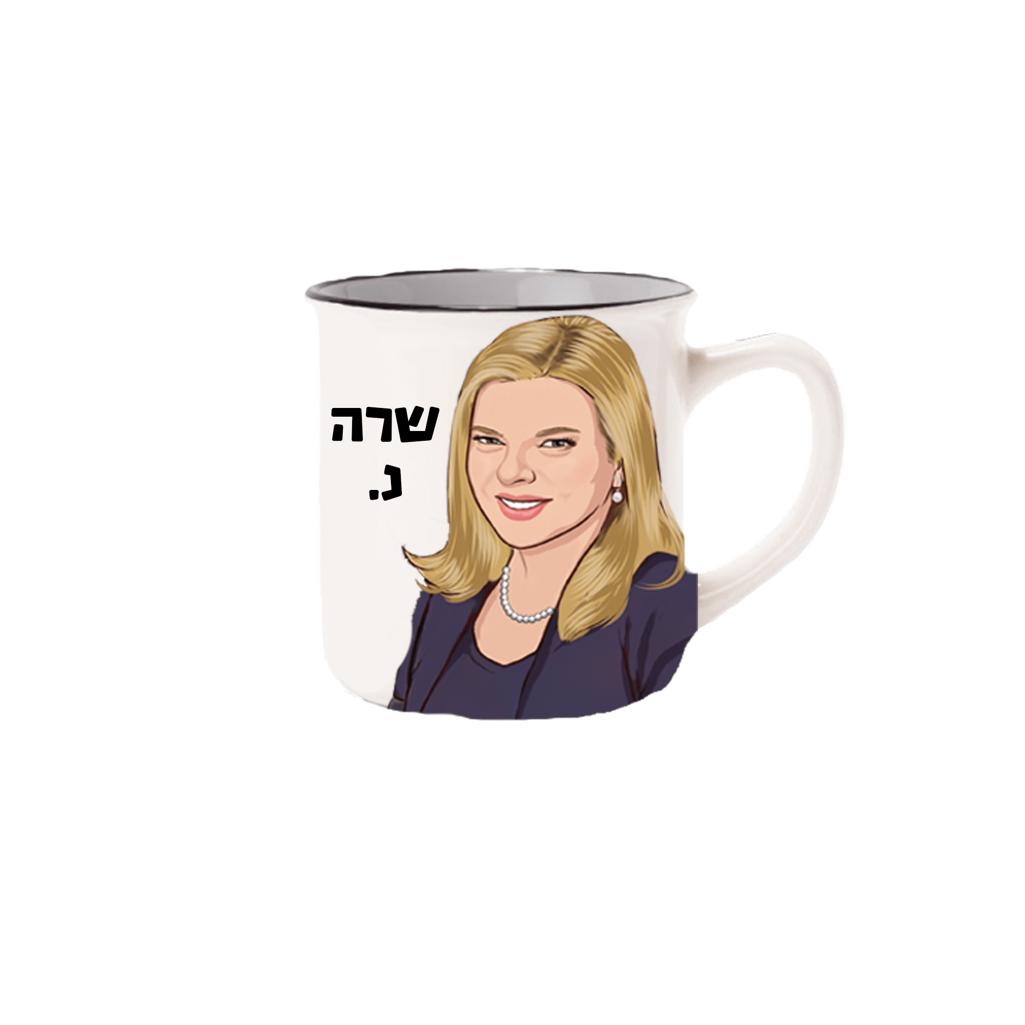 שרה