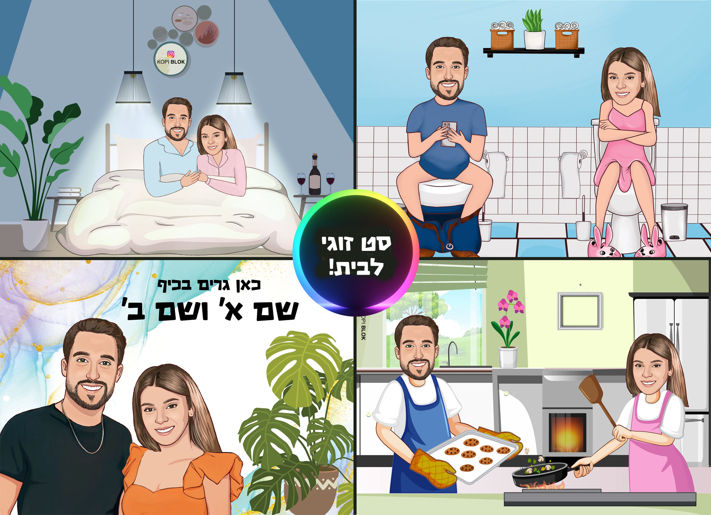 סט זוגי