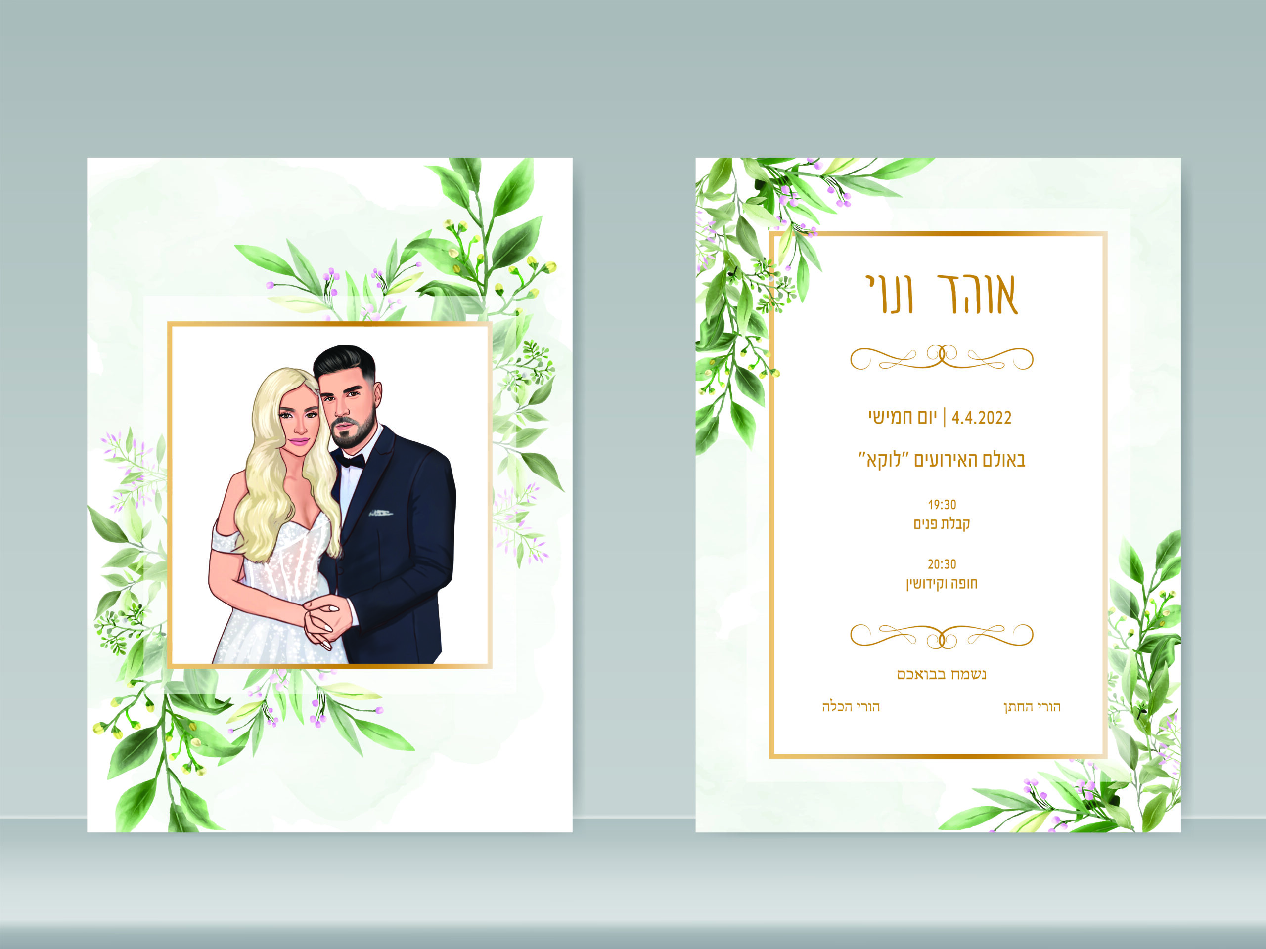 template 2 (5 x 7) (5 x 7) WBg