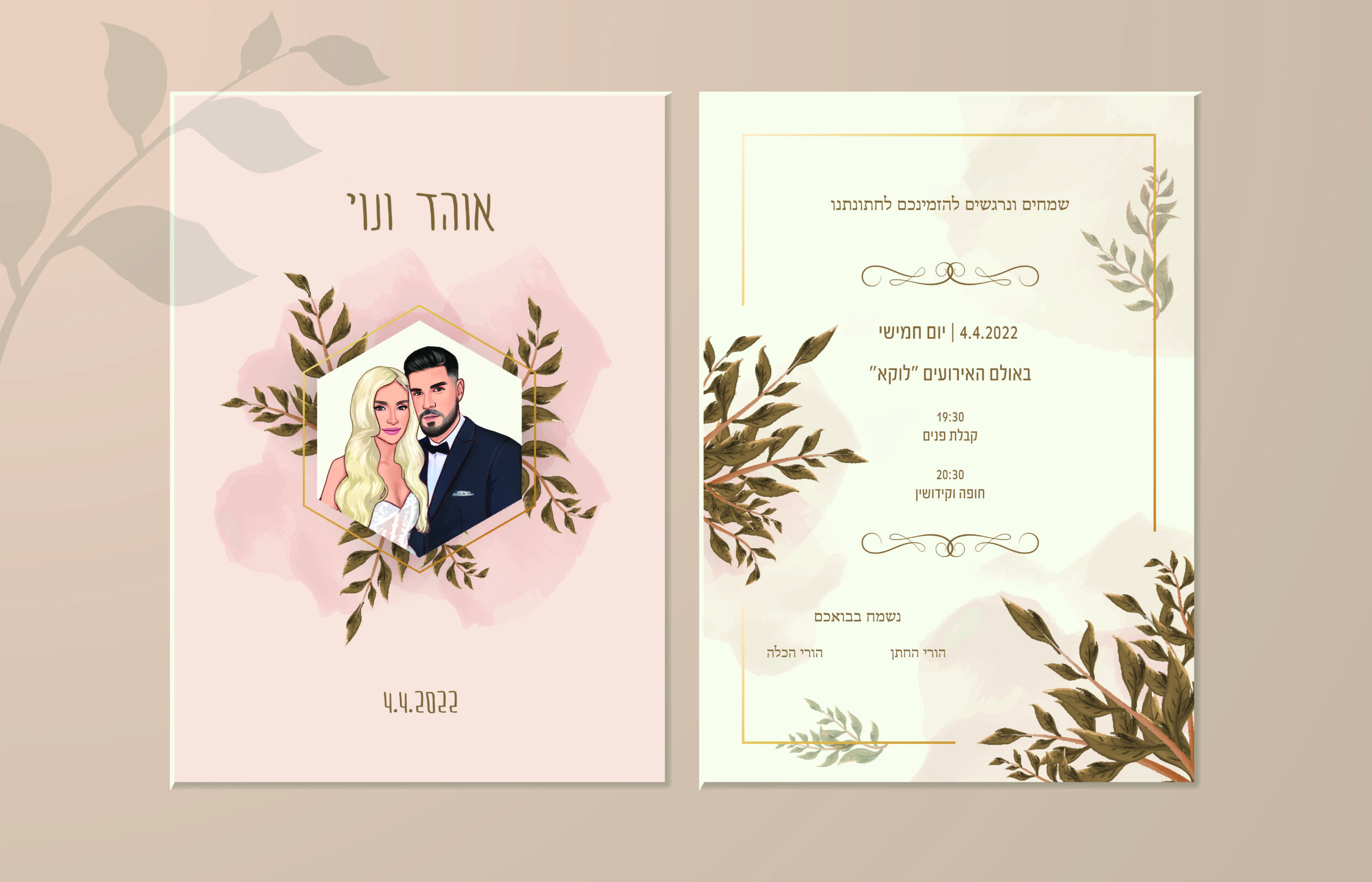 Wedding invitation with save the date