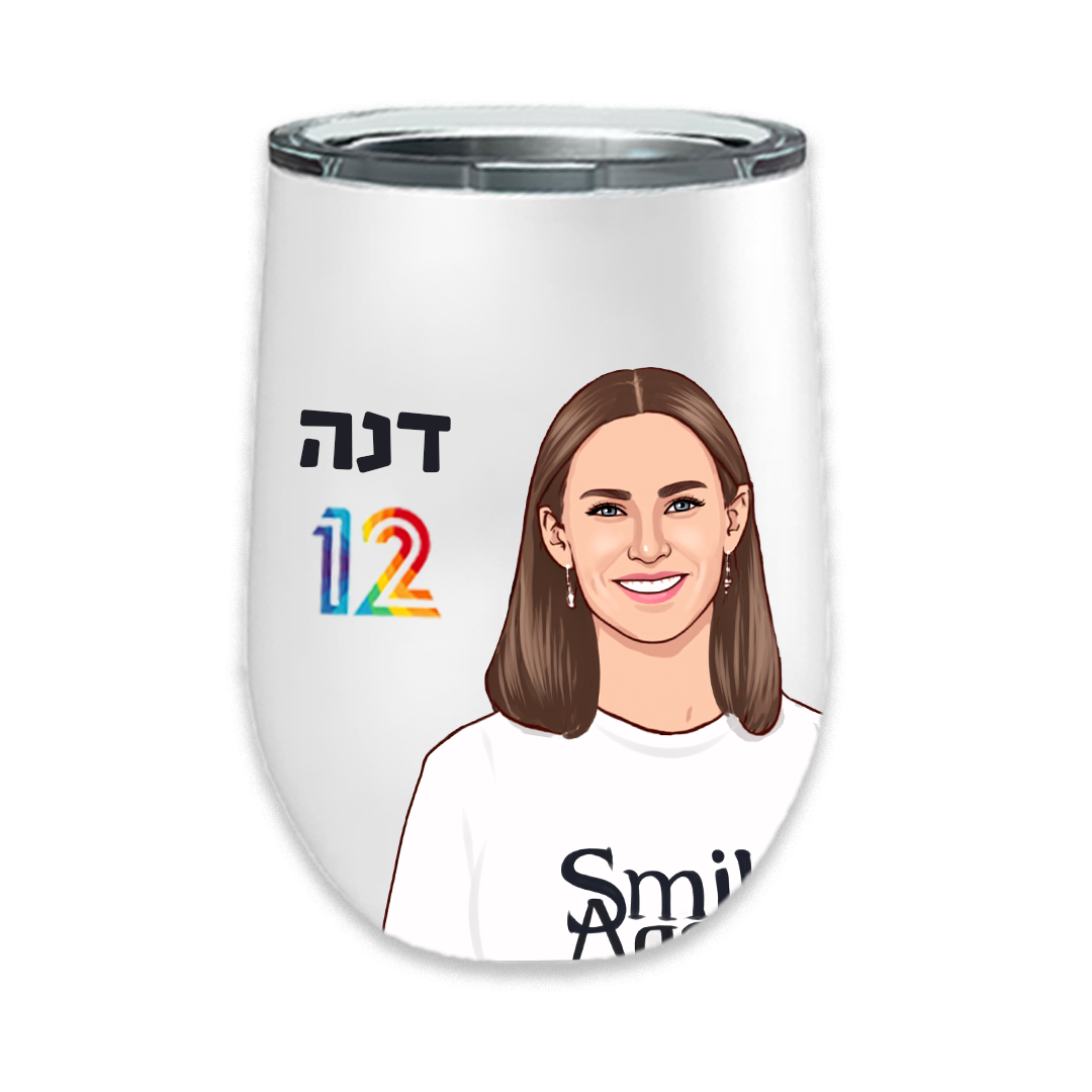 האג מאג