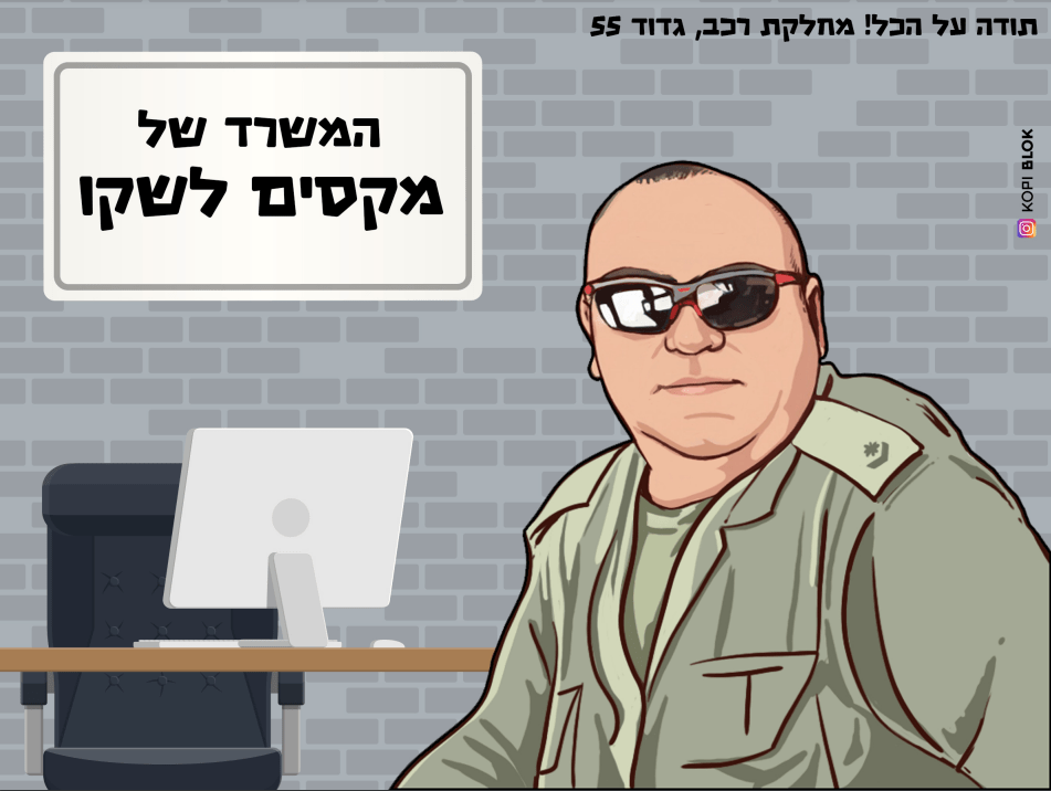 שלט למשרד רקע לבנים