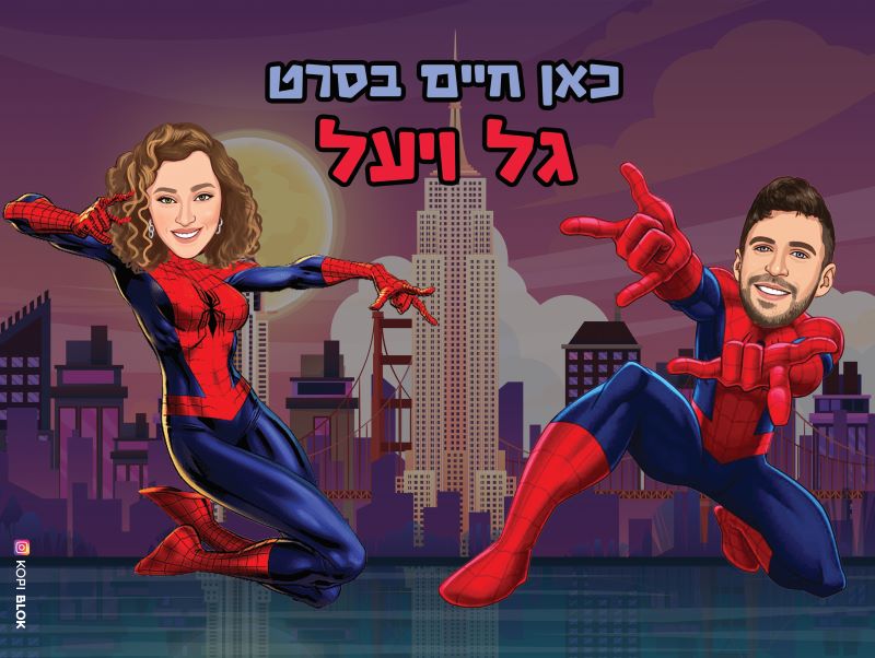 ספיידרמן זוגי
