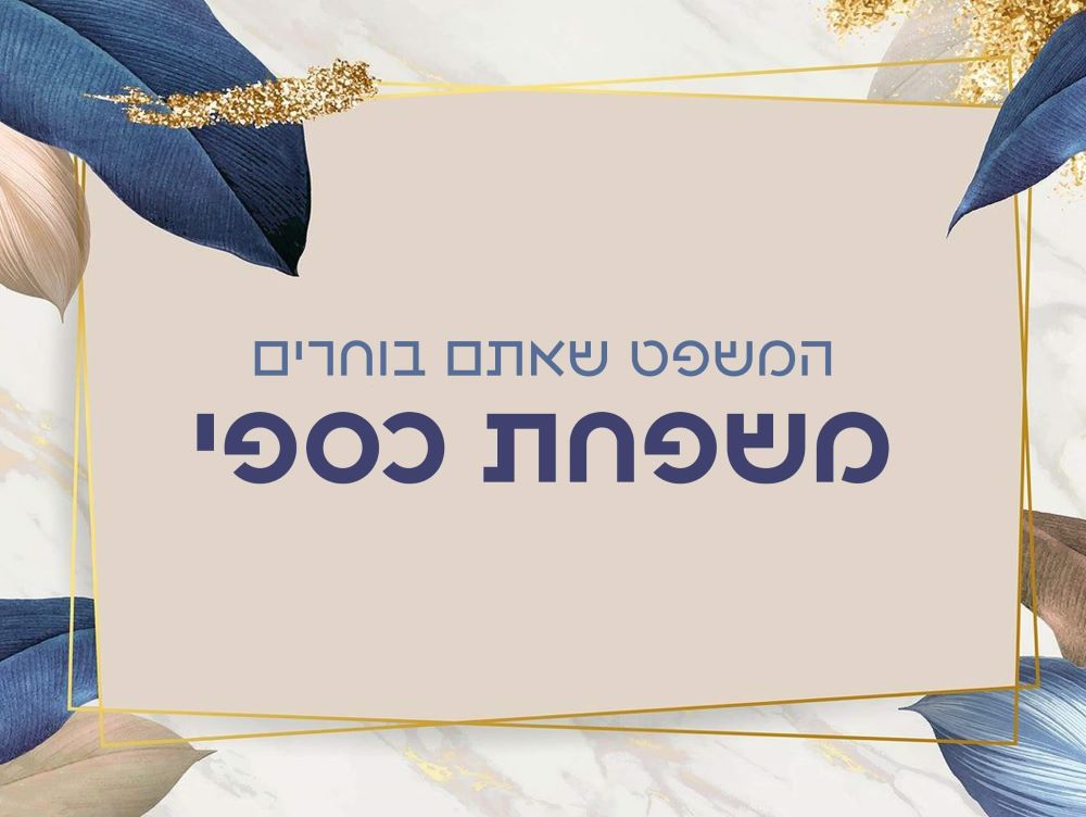 שלט-מעוצב-יוקרתי-1