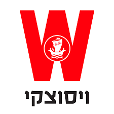 ויסוצקי ויסוצקי