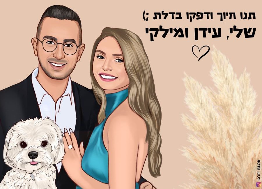 זוגי בעל חיים פאפמס