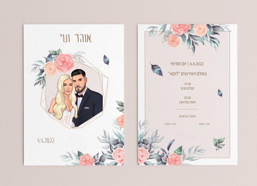 מודרני