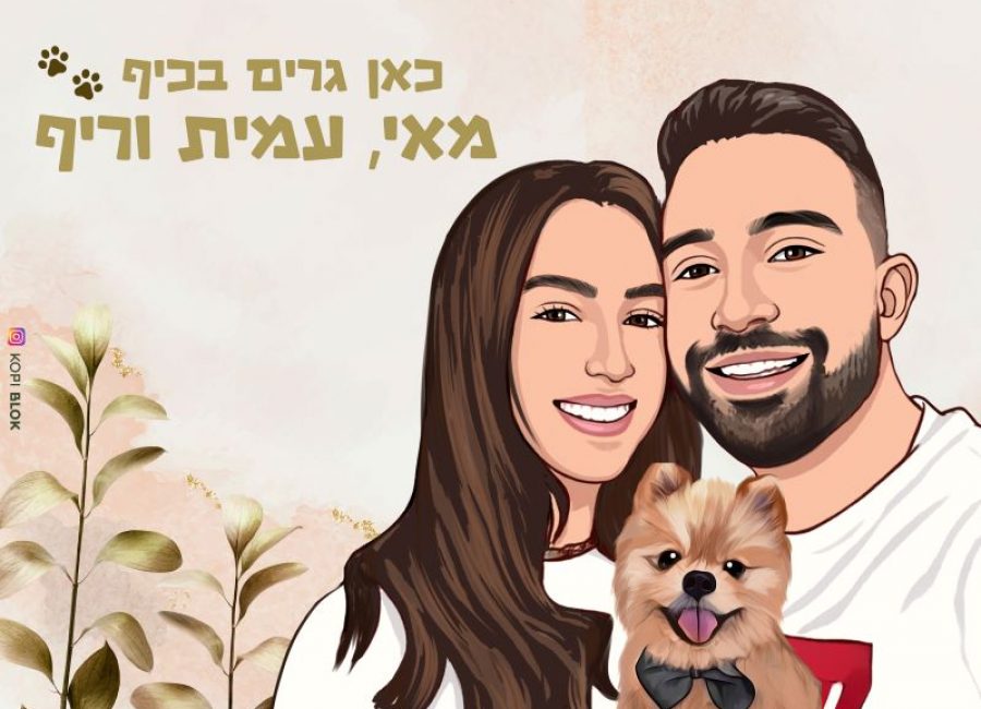 עלים-זהובים-בעל-חיים